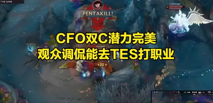 Faker在G2比赛中大胜，战术调整引发热议！