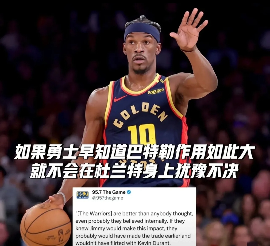 巴特勒爆冷击败MAD，出色防守引爆全场！的简单介绍